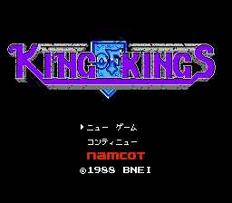 King of Kings (Japan) (Namcot Collection)